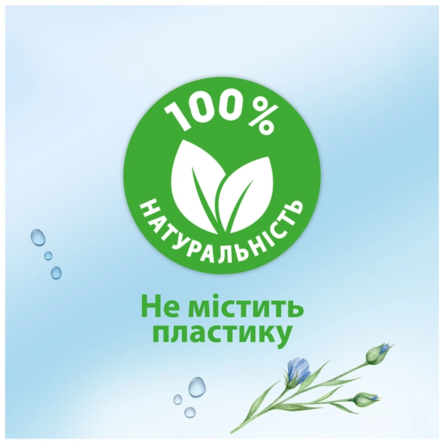 Туалетний папір Zewa Pure без аромату 80 шт. (7322541395050) - зображення 8