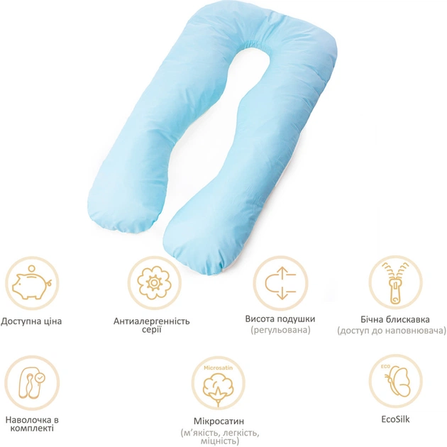 Подушка MirSon для вагітних та відпочинку Eco Line №8013 U-подібна Blue (2200006178378) - picture 12