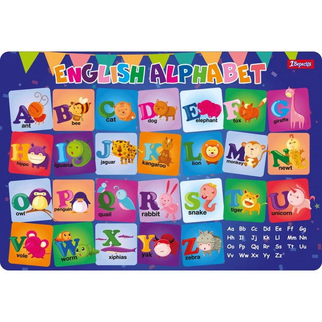 Підкладка настільна 1 вересня Алфавіт англійський (491867) - picture 1