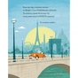 Книга Шифті Вдаха і Сем Невловись. Викрадений шедевр. Книга 4 - Трейсі Кордерой Жорж (9786177853540) - зменшене зображення 5