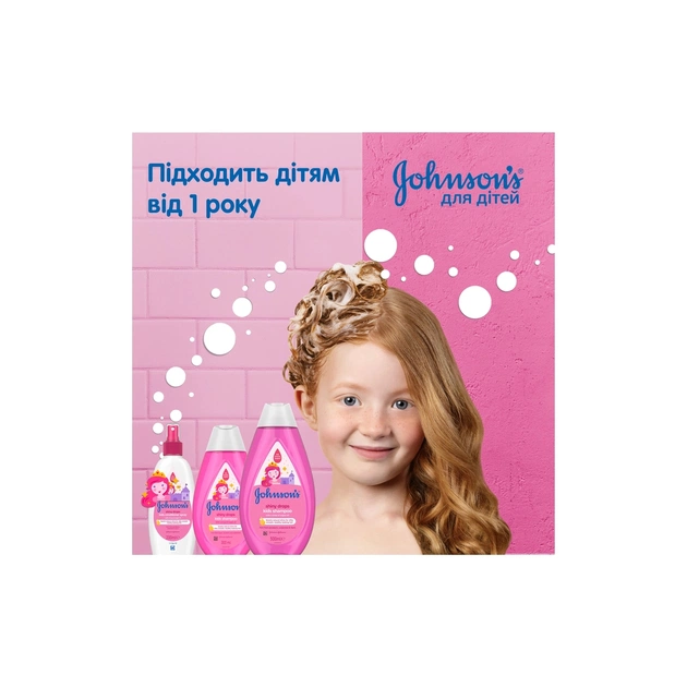 Дитячий шампунь Johnson’s baby Блискучі локони 500 мл (3574669907200) - picture 9