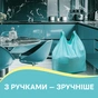 Пакети для сміття Pani Blysk З ручками 35 л 30 шт. (4823071661095) - зменшене зображення 2