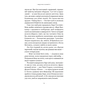 Книга Якщо ви розкажете. Реальна історія сестер, які виросли з матірю-вбивцею - Ґреґґ Олсен BookChef (9786175483886) - уменьшенное изображение 9