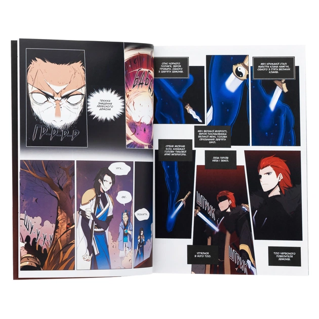 Комікс Пришестя повелителя демонів. Том 1 - Азі, Вольбек, Майоран Varvar Publishing (9786170992635) - picture 5