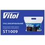 Трос буксировочный Vitol 8т стрічка 75мм х 5,0м білий (ТР-109-8-1) - уменьшенное изображение 6