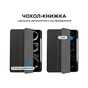 Чохол до планшета AirOn Premium SOFT iPad Pro 11 2024 + Film Black (4822352781128) - зменшене зображення 3