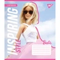 Зошит Yes Barbie 12 аркушів лінія (767224) - уменьшенное изображение 2