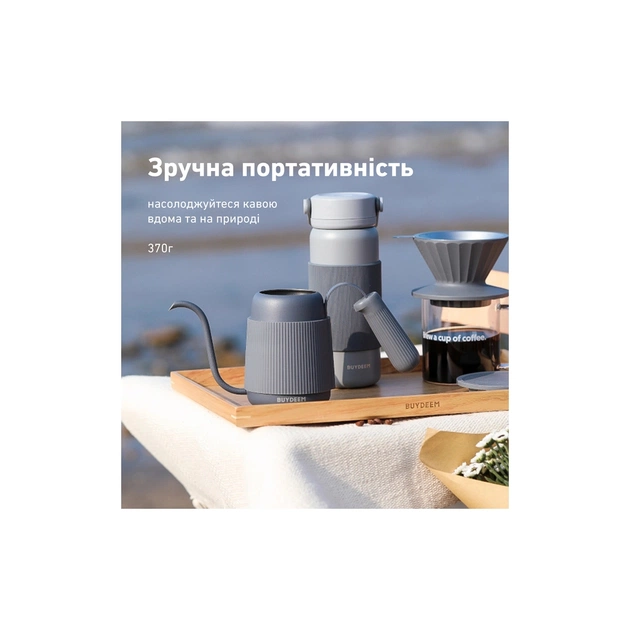 Заварник Buydeem для кави 350 мл Ink Grey (CD2006-IG) - picture 7