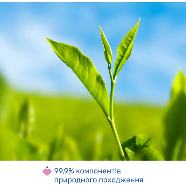 Косметика для мам Chicco олія масажна 4 в 1 до та після пологів, 200 мл (8058664175918) (02256.50) - picture 4