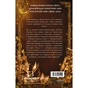 Книга Балада про співочих пташок і змій - Сюзанна Коллінз BookChef (9786175484920) - зменшене зображення 2