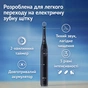 Електрична зубна щітка Oral-B iO2 Series Night Black - зменшене зображення 5