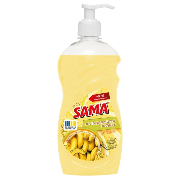 Засіб для ручного миття посуду Sama Banana 550 г (4820270632079) - зображення 1