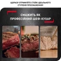 Электрогриль Tefal GC706D34 - уменьшенное изображение 3