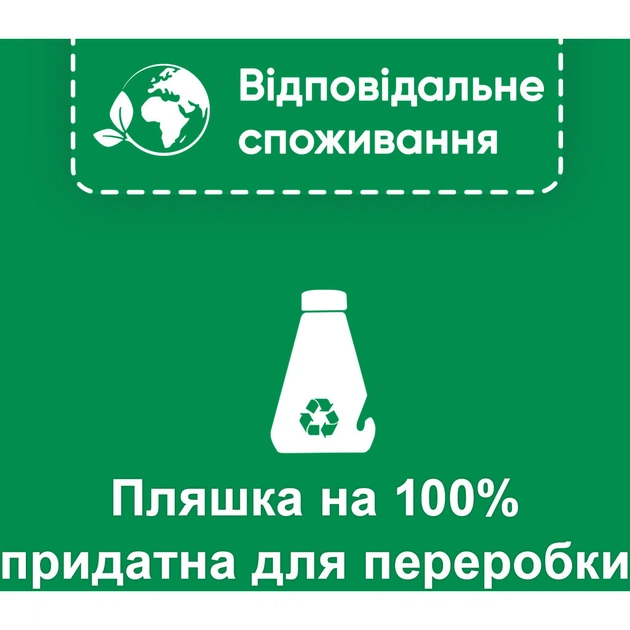 Очищувач для посудомийних машин Somat Machine Cleaner 250 мл (90003714) - зображення 4