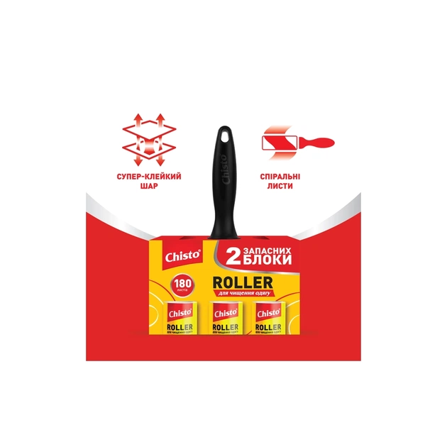 Валик для чищення одягу Chisto Roller 60 листів 10 м + 2 запасних блоки (4820204702748) - picture 3