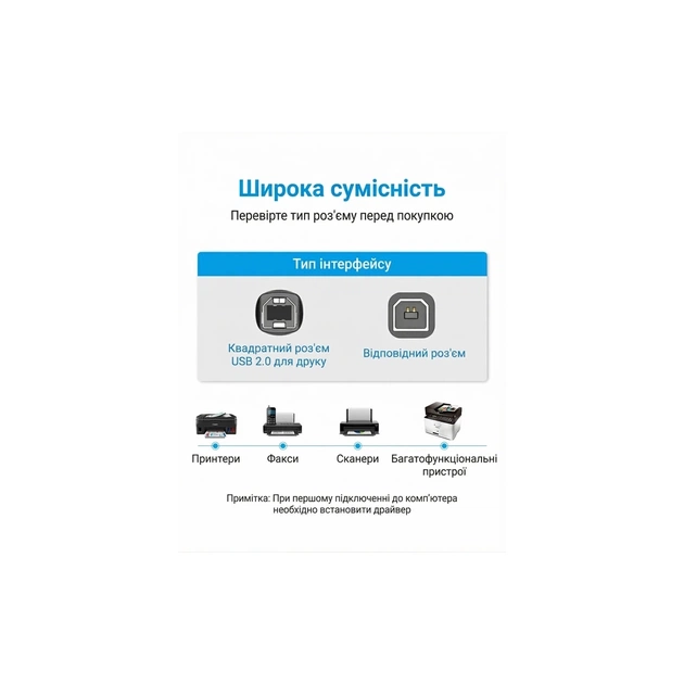 Кабель для принтера USB 2.0 AM/BM 10.0m ferrite black Vention (COQBL) - зображення 11