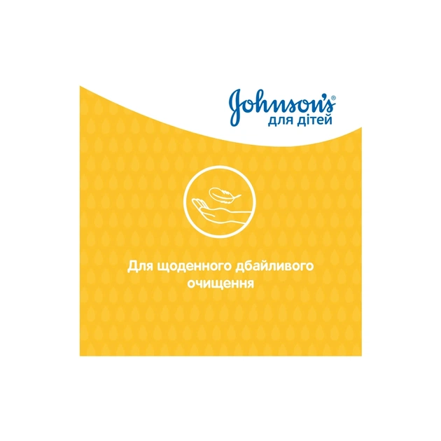 Дитячий шампунь Johnson’s baby 750 мл (3574669907729) - picture 3