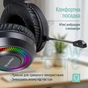 Гарнітура СolorWay GlowCore RGB Black (CW-HPG02BK) - зменшене зображення 11