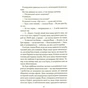 Книга Срібна затока - Джоджо Мойєс КСД (9786171276451) - зменшене зображення 10