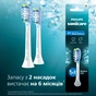 Насадка для зубної щітки Philips HX9042/87 - зменшене зображення 2
