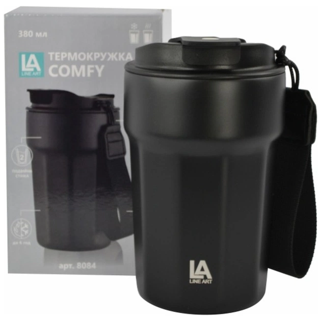 Термокружка Line Art Comfy 380 мл чорний (60022222LA-01) - зображення 8