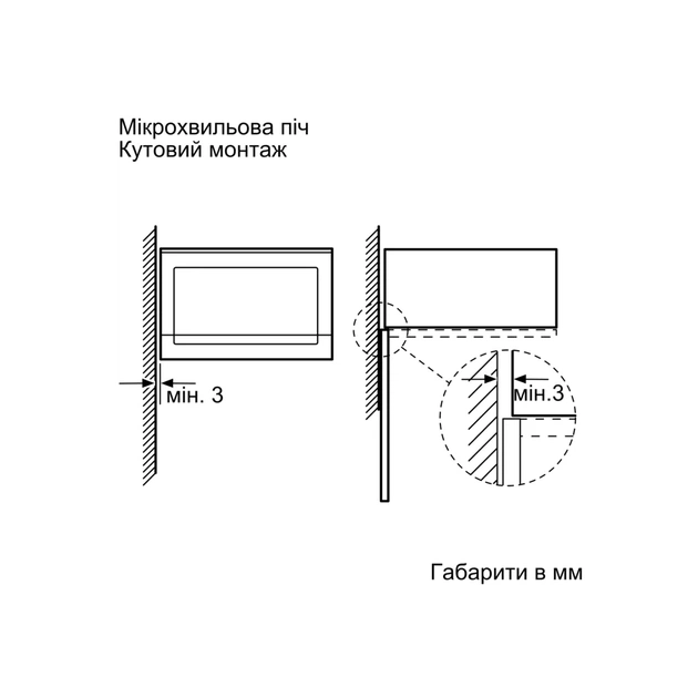 Мікрохвильова піч Siemens BE555LMS0 - picture 8