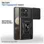 Чохол до мобільного телефона BeCover Military Motorola Edge 60 Pro Black (715527) - зменшене зображення 1