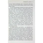 Книга Колгосп тварин: Казка - Джордж Орвелл Астролябія (9786176643234) - зменшене зображення 8