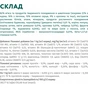 Вологий корм для собак Optimeal з кроликом та чорницею в соусі 100 г (4820215369855) - зменшене зображення 7