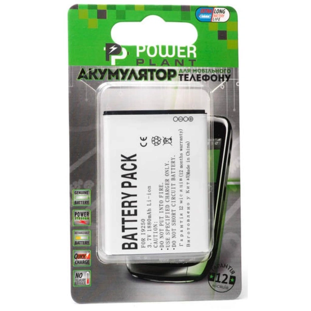 Аккумуляторная батарея PowerPlant Samsung i9250 (Galaxy Nexus) (DV00DV6076) - изображение 1