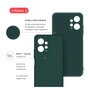 Чехол для мобильного телефона Intaleo Silicone Xiaomi Redmi Note 12 Dark Green (1283126600982) - уменьшенное изображение 5