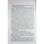 Книга Босмен - Ві Кіланд КСД (9786171516472) - зменшене зображення 9