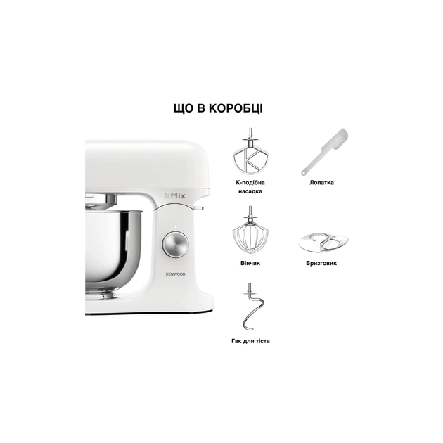 Кухонний комбайн Kenwood KMX 751 AWH (KMX751AWH) - picture 7