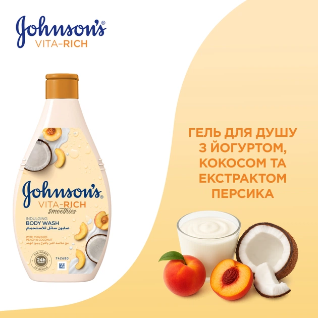 Гель для душу Johnson's Vita-Rich Релаксний з йогуртом, кокосом і екстрактом персика 400 мл (3574661385716) - picture 3