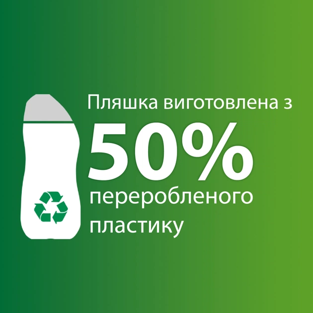 Гель для мытья посуды в посудомойке Somat Exellence Duo Gel Антижир 684 мл + 684 мл (9000101819199) - изображение 10