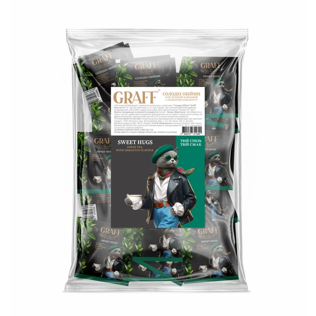 Чай Graff Sweet hugs з ароматом османтусу 50х1.5 г (gr.11600) - изображение 1