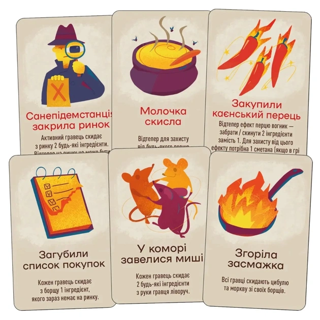 Настольная игра Lord of Boards Борщ (укр.) (LOB2404UA) - изображение 3