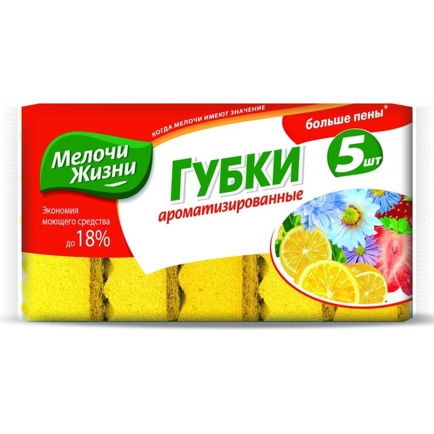 Губки кухонні Мелочи Жизни ароматизированные Лимон 5 шт (2331 CDL) - зображення 1