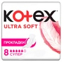 Гігієнічні прокладки Kotex Ultra Soft Super 8 шт. (5029053542683) - зменшене зображення 1