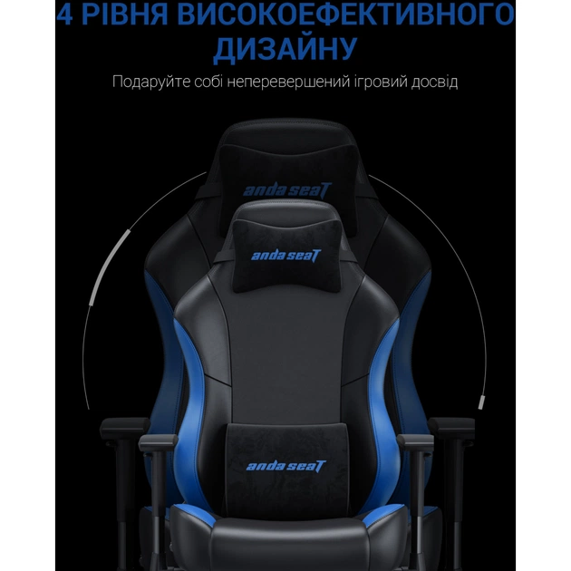Крісло ігрове Anda Seat Luna Color PVC Size L Black/Blue (AD18-48-BS-PV) - зображення 10