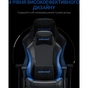 Крісло ігрове Anda Seat Luna Color PVC Size L Black/Blue (AD18-48-BS-PV) - зменшене зображення 10