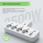 Мережевий фільтр живлення XoKo XK-SPW-4-2-1-WH - зменшене зображення 9