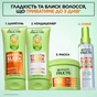 Кондиционер для волос Garnier Fructis Keratin Sleek Conditioner 200 мл (3600542639071) - уменьшенное изображение 6
