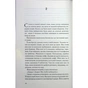 Книга Нічний споглядач - Трейсі Сьєрра КСД (9786171512245) - зменшене зображення 11