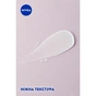 Крем для рук Nivea Комплексний 75 мл (4005808857982/4006000008431) - уменьшенное изображение 6