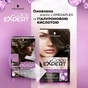 Фарба для волосся Color Expert 4-0 Темно-каштановий 142.5 мл (5012583205326) - зменшене зображення 4