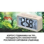 Настільний годинник Technoline WQ296 White (DAS301823) - зменшене зображення 2