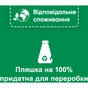 Очищувач для посудомийних машин Somat Machine Cleaner 250 мл (90003714) - зменшене зображення 4