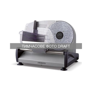 Скиборізка Ardesto SDK-250S зображення 1