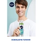 Гель для гоління Nivea Men Fresh Kick 200 мл (4005900843319) - уменьшенное изображение 4